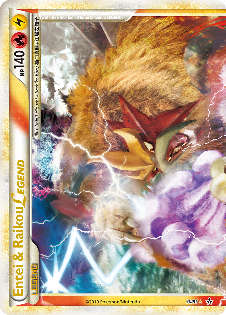 Entei & Raikou LEGEND 090/96 LEGEND