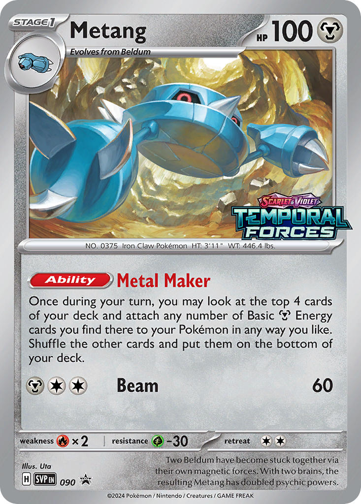 Metang 090/196 Promo