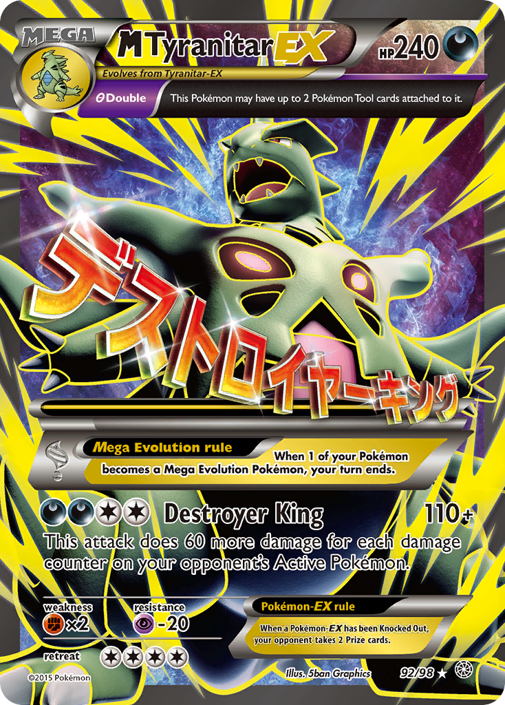 M Tyranitar-EX 092/100 Rare Ultra