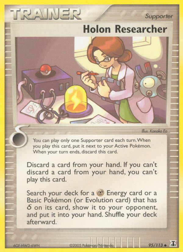 Holon Researcher 095/114 Uncommon