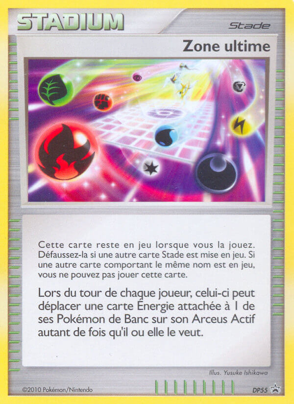 Ultimate Zone 055/56 Promo