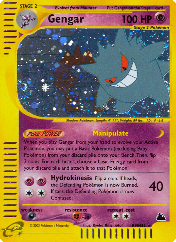 Gengar 009/182 Rare Holo