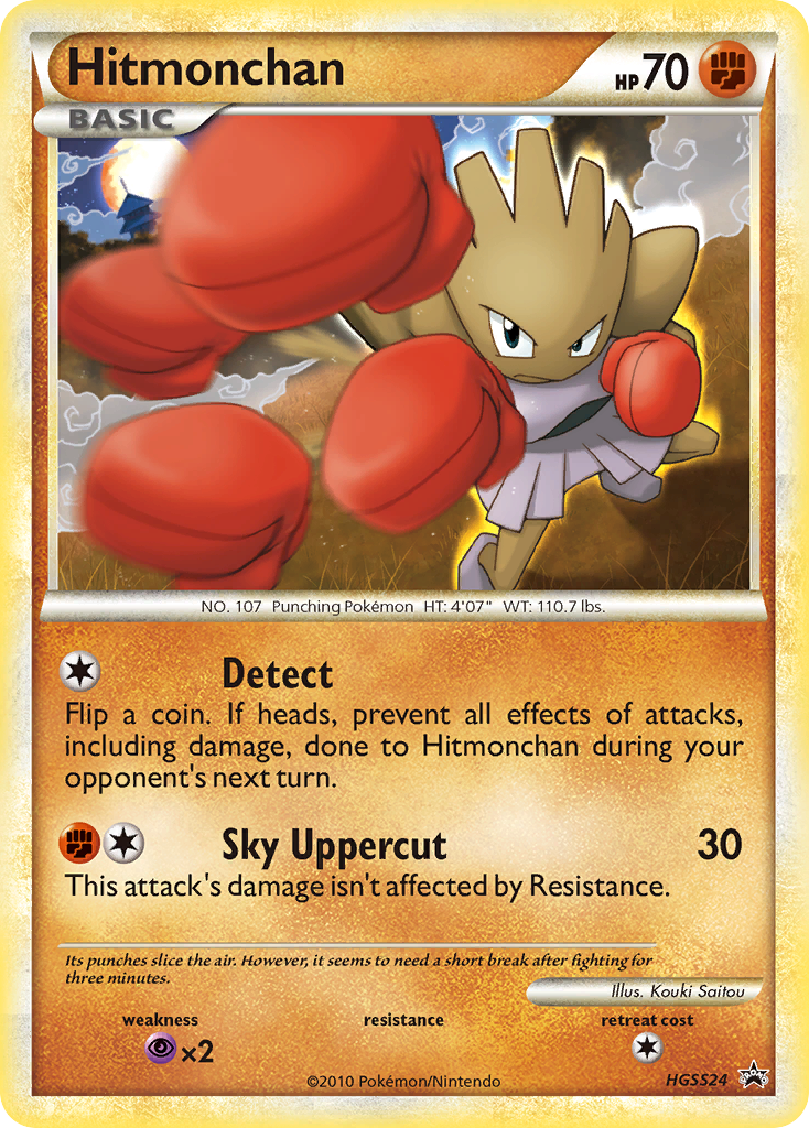 Hitmonchan 024/25 Promo