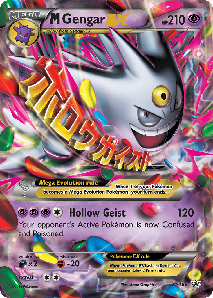 M Gengar-EX 166/216 Promo